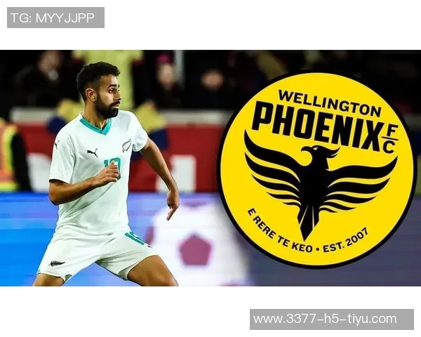 新西兰中场辛格租借加盟惠灵顿凤凰曾为拜仁出战两次