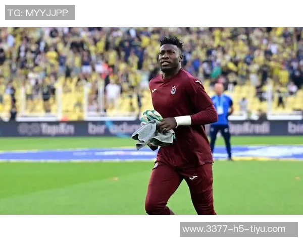 奥纳纳在土超感受到温暖仍计划明夏回曼联备战季前赛 奥纳纳在土超感受到温暖仍计划明夏回曼联备战季前赛