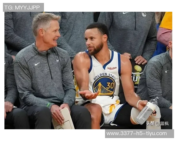 库里强调面对高大球队应加强内线进攻转移外线配合策略